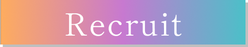 Recruit採用