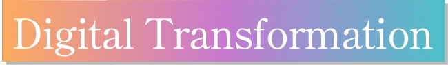 DXへの取り組み DXへの取り組み